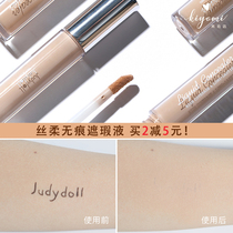 Judydoll Orange silk soft incognito concealer covers dark circles acne marks freckles lips hydration and moisturizing