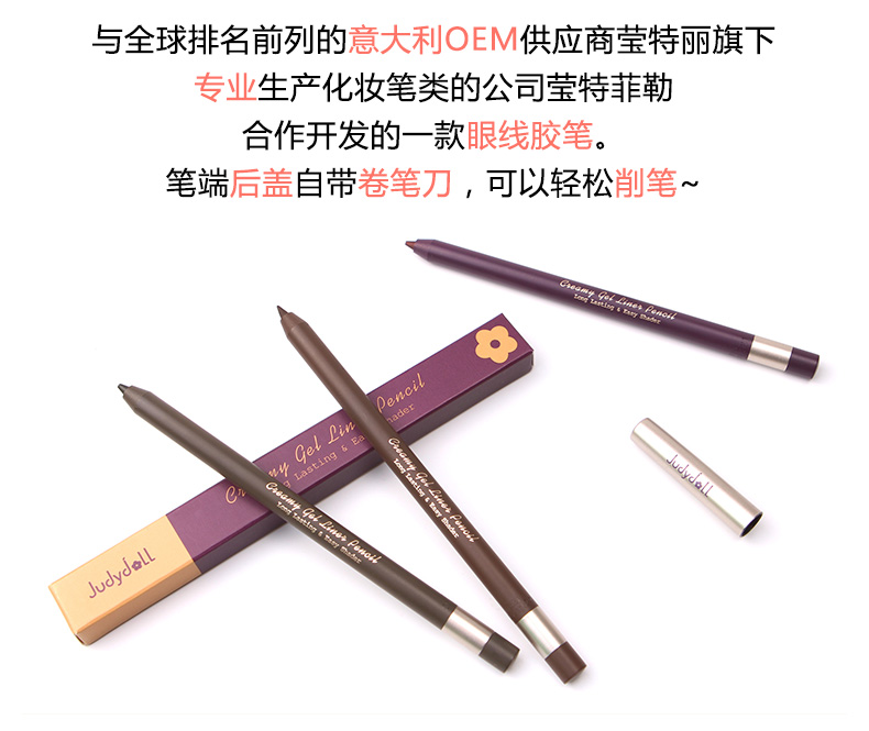 Judydoll màu cam lụa mềm bút kẻ mắt không thấm nước và thấm mồ hôi lâu không nở hoa mới bắt đầu màu nâu mới kẻ mắt dạ