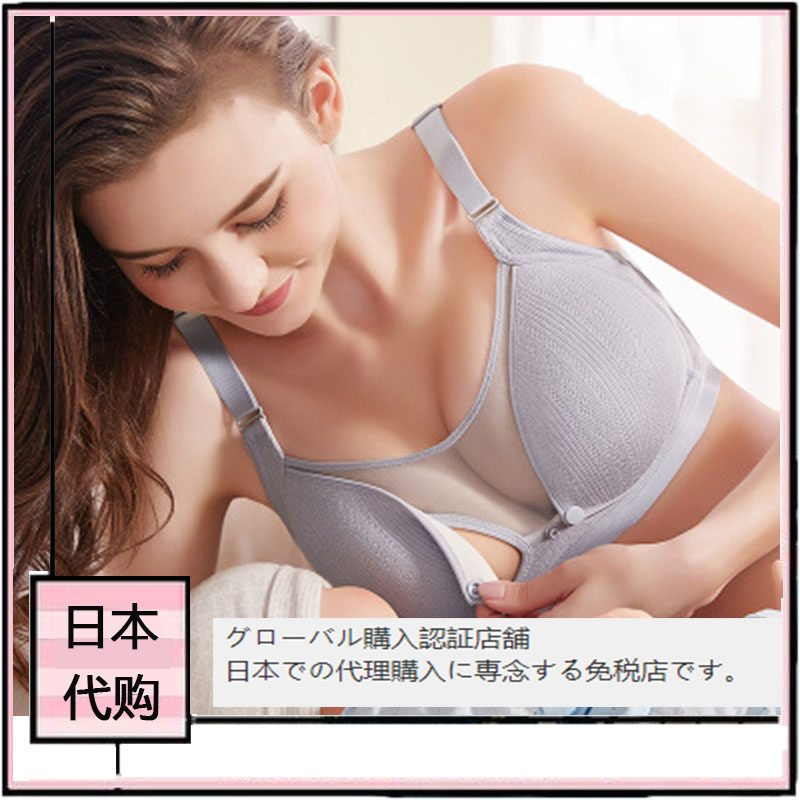 Japanese breastfeeding bra breathable cotton large size front buckle maternity underwear gather anti-sagging breastfeeding bra