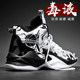 Men's shoes autumn 2023 new student basketball sneakers men's youth heightening running high-top sneakers for men