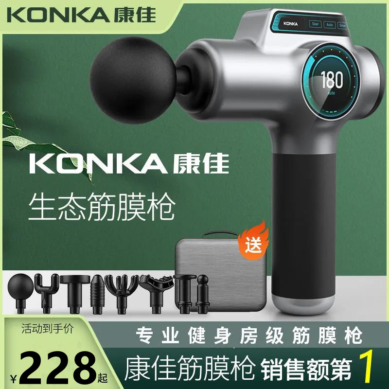 Conjia Massage Mallet Charging Home Muscle Relaxing Knocks HAMMER ELECTRIC MASSAGE GUN MASSAGE WITH HANDHELD MASSAGE INSTRUMENT