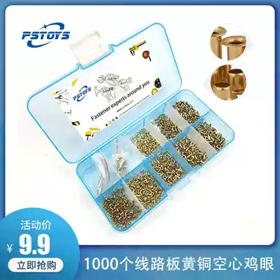 Foreign trade explosion PCB circuit board repair hole brass hollow eye buckle electronic 0 9mm precision special small eye Rivet
