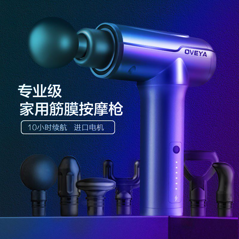 Massager handheld massage mallet electric multifunction home shoulder and neck waist back knocks on the god-instrumental muscle relaxation