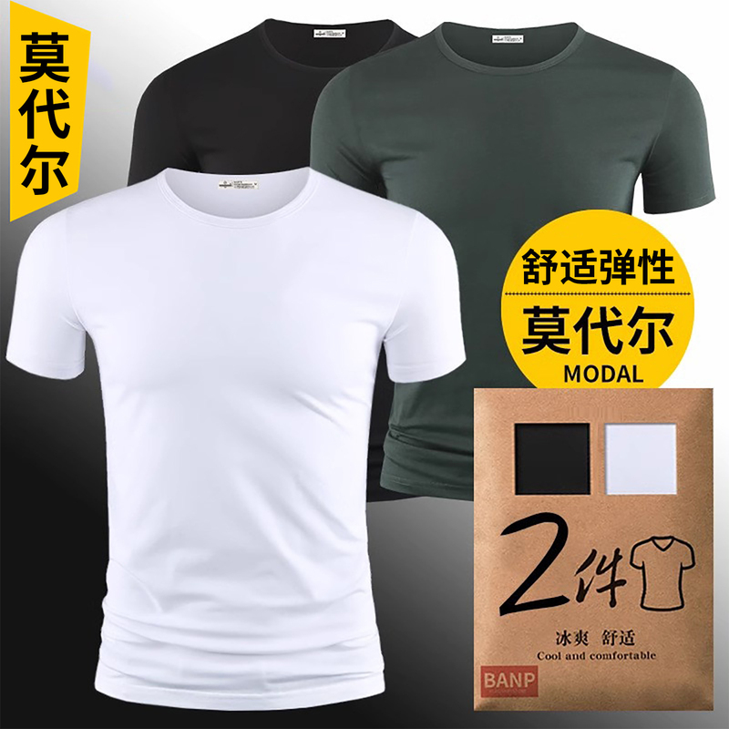 Silk Modal Cotton Short-Sleeve T-Shirt for Men, Summer Tight-Fitting Elastic Fitness Inner Wear, Slim-Fit Base Shirt, White Half-Sleeve