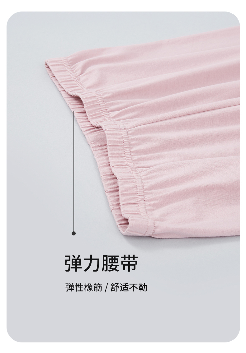 三枪 100%新疆长绒棉 秋衣套装 图8