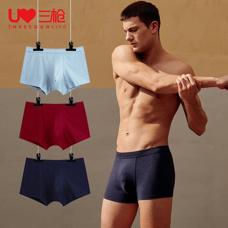 三枪 舒木尔面料 男式平角内裤*3条 天猫优惠券折后¥39包邮(¥59-20)多色组合可选 三枪 舒木尔面料 男式平角内裤*3条 天猫优惠券折后¥39包邮(¥59-20)多色组合可选