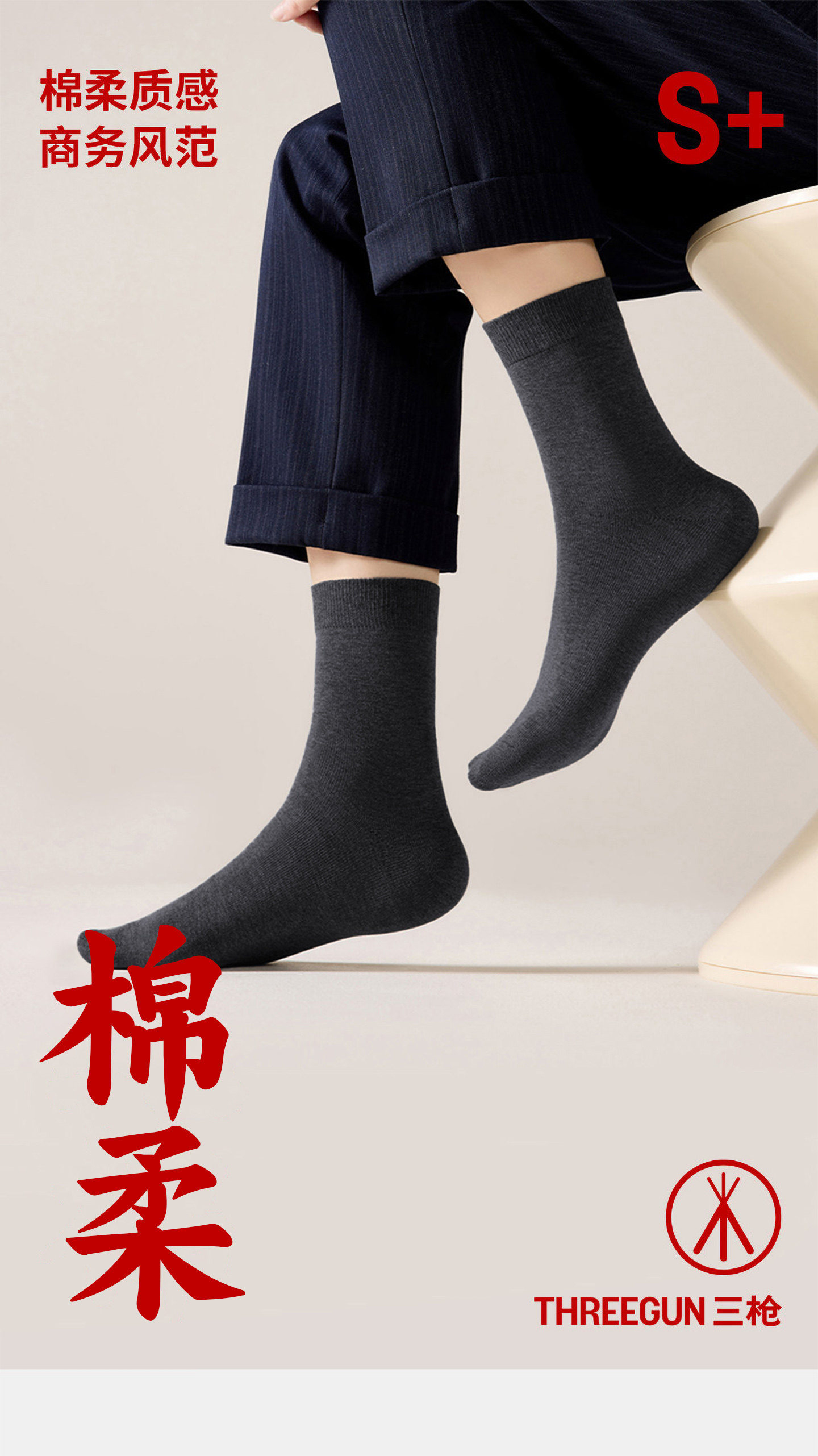 5 Pairs of Three-Pack Men's Socks 10A Antibacterial Business High-Elastic Breathable All-Season Mid-Calf Cotton Socks for Men — تصویر 1