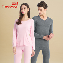 Three-gun warm underwear female Xinjiang long wool cotton grinding V collar sleeve autumn sweater suit for autumn and winter beating blouse