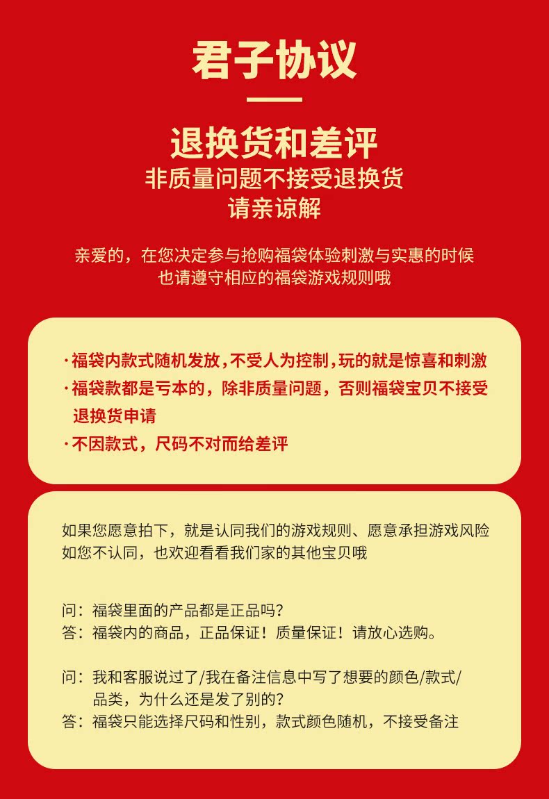 三枪 男女款保暖内衣套装福袋 2套 图3