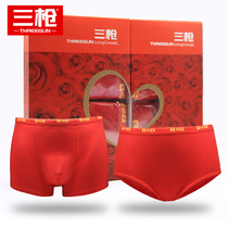 2 pieces of three guns the year of the mens flat corner underwear couple elastic cotton middle waist womens triangle underwear Tiger year Big Red