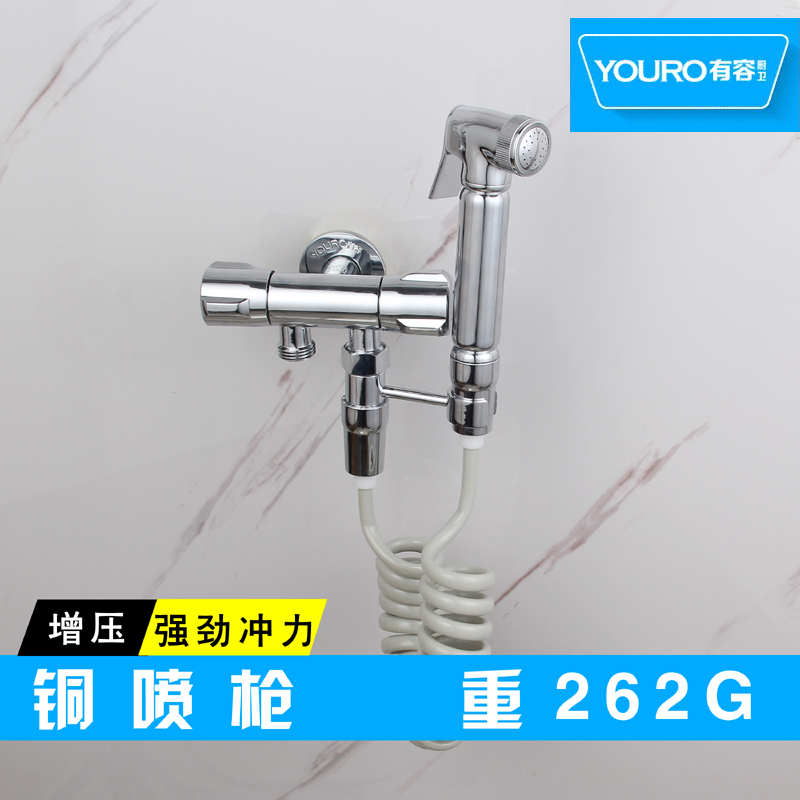 With Accommodating Toilet Copper Spray Gun Partner Toilet Bathroom Clean Flushing Woman Cleaner Flush Toilet Booster Shower Nozzle