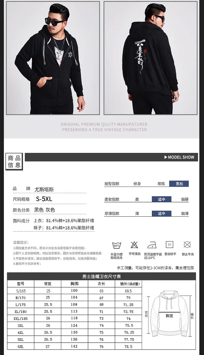 Sweatshirt homme EUXTACES     - Ref 3129128 Image 17