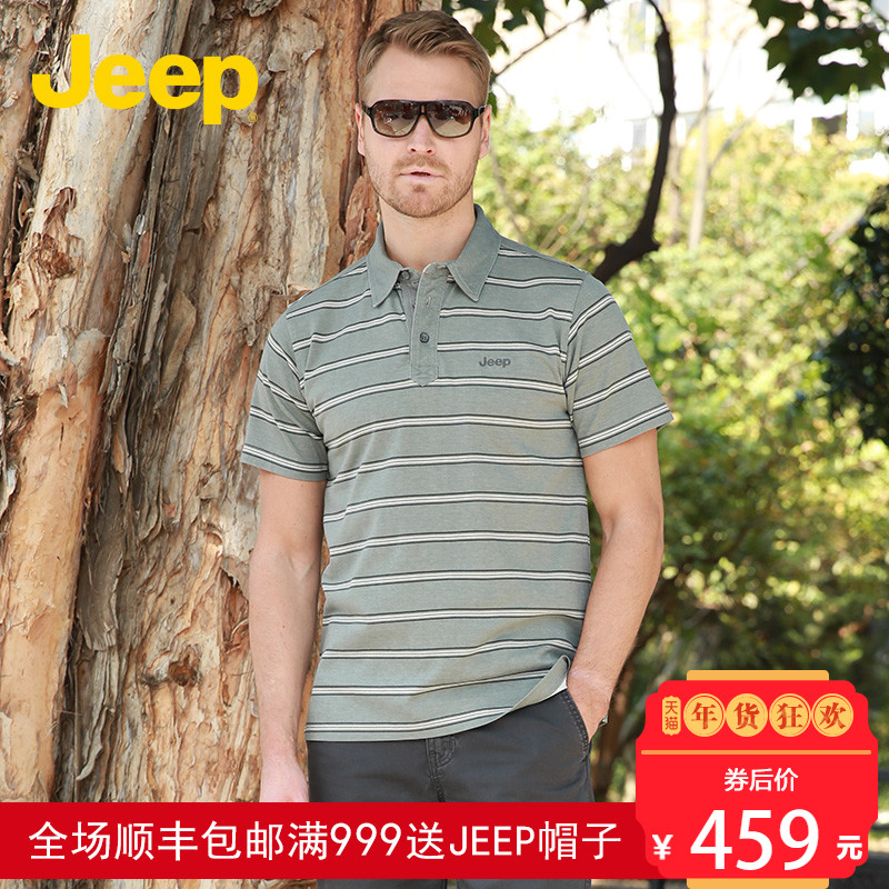 JEEP/吉普专柜正品男装旗舰店夏季休闲条纹大码短袖t恤JS13KT310