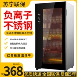 Антибактериальная настенная чайная чашка для домашнего использования из нержавеющей стали