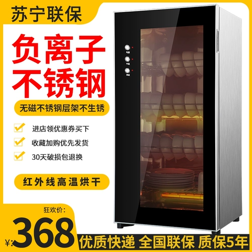 Антибактериальная настенная чайная чашка для домашнего использования из нержавеющей стали