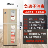 Очистка отрицательной ионы+