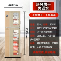 Циркуляция горячего ветра+отрицательный ион+инфракрасный 218L магнитная нержавеющая сталь шельфа