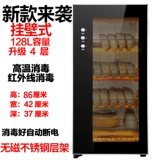 Антибактериальная настенная чайная чашка для домашнего использования из нержавеющей стали