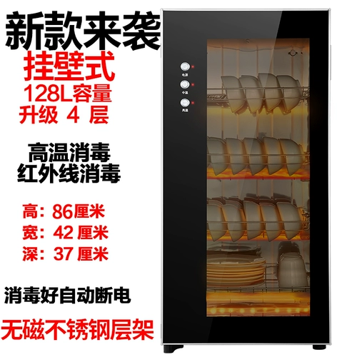 Антибактериальная настенная чайная чашка для домашнего использования из нержавеющей стали