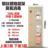Дезинфекция озона+инфракрасная высокая температура 288L проволочная хромированная полка