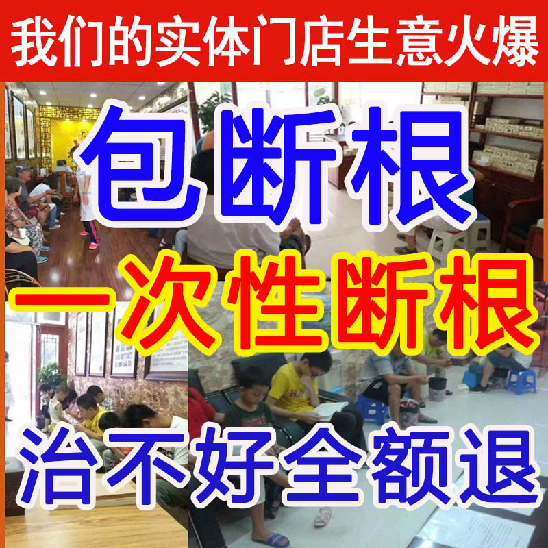 Goose without straw Rhinitis Cream Cure of Nasal Sinusitis Rhinocerosis Rhinocerostomas Rhinoplasms Rhinocera Rhinocerostomas