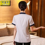 Уборка рабочая одежда летняя короткая -шар