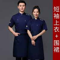 Mzb35-темно-синий топ с короткими рукавами и кожаными буквами-логотипами + фартук