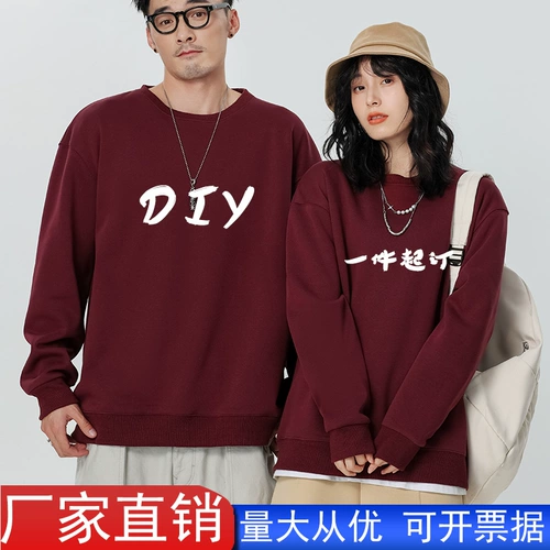 Флисовая элитная толстовка с капюшоном для работы, делается под заказ, с печатью вашего логотипа, с вышивкой