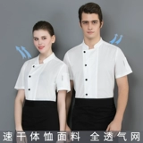 Отель Catering Back Kitchen Work Olde Hotel Citchen Chef Work Одежда с коротки