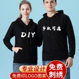 Флисовая элитная толстовка с капюшоном для работы, делается под заказ, с печатью вашего логотипа, с вышивкой