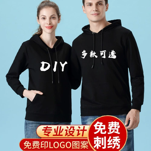 Флисовая элитная толстовка с капюшоном для работы, делается под заказ, с печатью вашего логотипа, с вышивкой