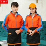 Hotpot Restaurant Fraised Shop Shop Group Строительная одежда, ресторан рестора