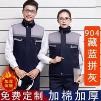 904 тибетский синий серый