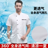 Отель Catering Back Kitchen Work Olde Hotel Citchen Chef Work Одежда с коротки