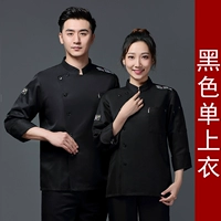 Маркер MZB30-кожи Алфавит Черный Одиночный Топ