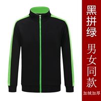 Черная пилота Green 319 Plel