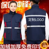 Светоотражающий зимний стеганый жилет для работы, делается под заказ, с печатью вашего логотипа, увеличенная толщина