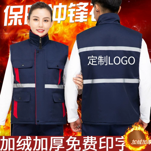 Светоотражающий зимний стеганый жилет для работы, делается под заказ, с печатью вашего логотипа, увеличенная толщина