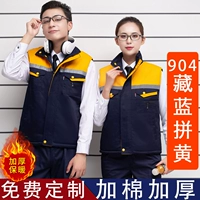 904 Тибетский синий пиноло