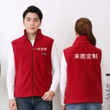 Утепленный демисезонный жилет для занятий на открытом воздухе для работы, делается под заказ, с печатью вашего логотипа