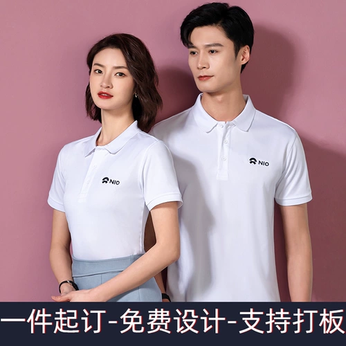 Шелковая летняя одежда для работы, футболка polo, делается под заказ, с печатью вашего логотипа, высокий воротник