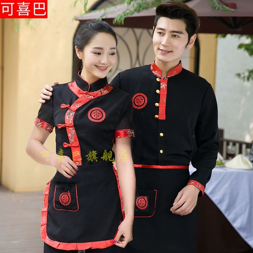 Одежда в отеле китайский ресторан официант рабочая одежда для женщин с короткими рукавами с короткими рукавами