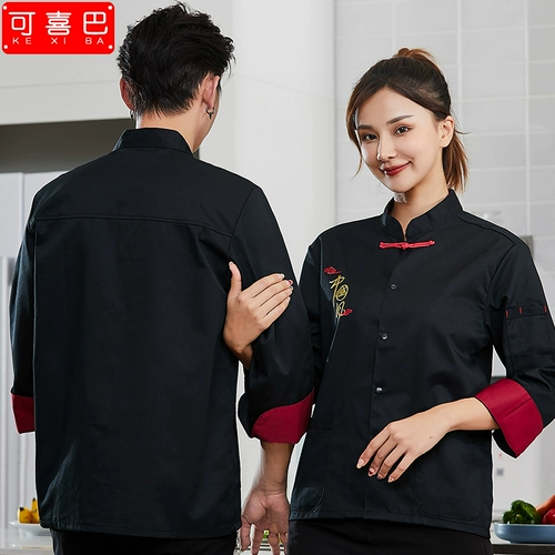 Школьная кафетерия Catering Hotel Kitchen Work Olding Кухонная одежда шеф-повар рабочую одежду мужская китайская китайская стиль с длинными рукавами