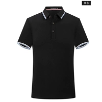 Всего хлопок 200 г черное 6880