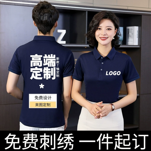 Шелковая летняя одежда для работы, футболка polo, делается под заказ, с печатью вашего логотипа, высокий воротник