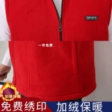 Утепленный демисезонный жилет для занятий на открытом воздухе для работы, делается под заказ, с печатью вашего логотипа