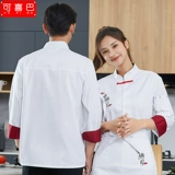 Школьная кафетерия Catering Hotel Kitchen Work Olding Кухонная одежда шеф-повар рабочую одежду мужская китайская китайская стиль с длинными рукавами