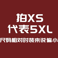 Стрельба XS представляет 5xl, см. Размер часов