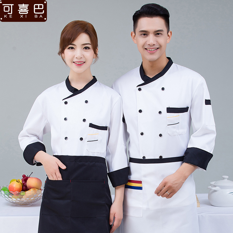 kitchen clothes