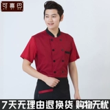 Шеф-повар костюмы летняя спинка с короткой рукава